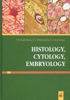  - Histology, Cytology, Embryology