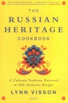Линн Виссон - The Russian Heritage Cookbook. A Culinary Tradition in Over 400 Recipes