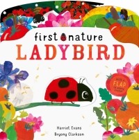 Хэрриет Эванс - Ladybird