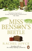 Рейчел Джойс - Miss Benson's Beetle