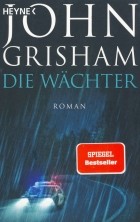 Джон Гришэм - Die Wachter