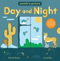 Хэрриет Эванс - Day and Night