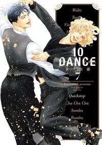 Сато Иноуэ - 10 DANCE (7)