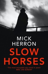 Мик Геррон - Slow Horses