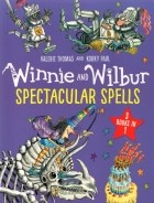 Валери Томас - Winnie and Wilbur. Spectacular Spells