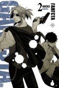Гангста. Gangsta. Том 2