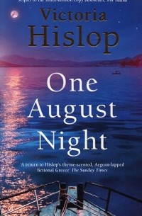 One August Night