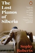 Софи Робертс - The Lost Pianos of Siberia