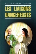 Les liaisons dangereuses