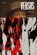 Журнал Versus №1, 2022. Том 2