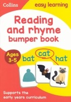 Medcalf Carol - Reading &amp; Rhyme Bumper Book Ages 3-5