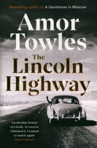 Амор Тоулз - The Lincoln Highway
