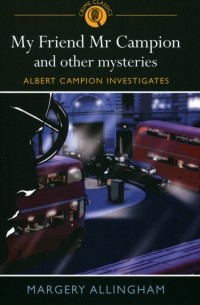 Марджери Аллингем - My Friend Mr Campion & Other Mysteries