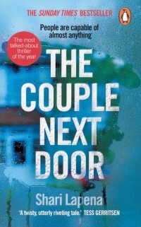 Шери Лапенья - The Couple Next Door
