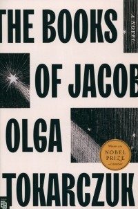Ольга Токарчук - The Books of Jacob