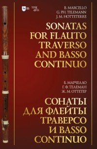  - Сонаты для флейты траверсо и basso continuo. Ноты