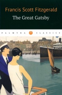 Фрэнсис Скотт Фицджеральд - The Great Gatsby