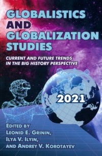  - Globalistics and globalization studies. Current and Future Trends in the Big History Perspective