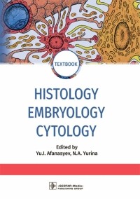  - Histology, Embryology, Cytology