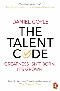Дэниел Койл - The Talent Code. Greatness isn't born. It's grown