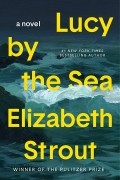 Элизабет Страут - Lucy by the Sea