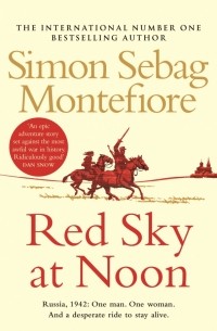 Саймон Себаг-Монтефиоре - Red Sky at Noon