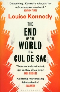 Луиза Кеннеди - The End of the World is a Cul de Sac