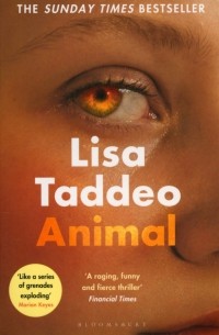 Лиза Таддео - Animal