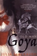 Джулия Блэкберн - Old Man Goya