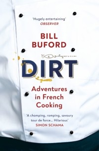 Билл Бьюфорд - Dirt. Adventures In French Cooking