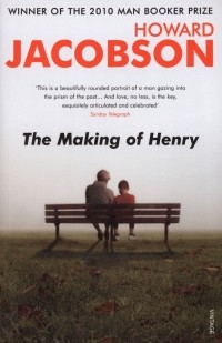 Говард Джейкобсон - The Making Of Henry