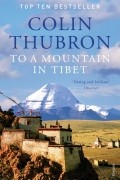 Колин Таброн - To a Mountain in Tibet