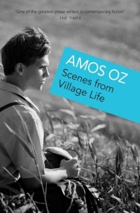 Амос Оз - Scenes from Village Life