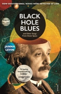 Жанна Левин - Black Hole Blues and Other Songs from Outer Space