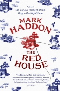 Марк Хэддон - The Red House