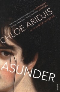Хлоя Ариджис - Asunder