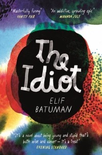 Элиф Батуман - The Idiot