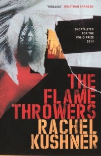 Rachel Kushner - The Flamethrowers