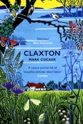 Марк Кокер - Claxton. Field Notes from a Small Planet
