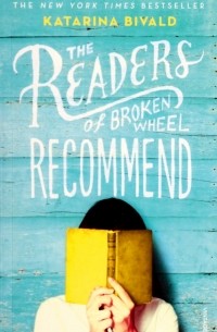 Катарина Бивальд - The Readers of Broken Wheel Recommend