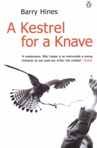 Барри Хайнс - A Kestrel for a Knave