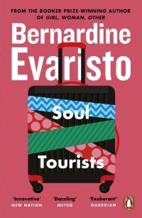 Бернардин Эваристо - Soul Tourists