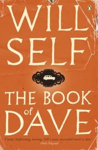 Уилл Селф - The Book of Dave