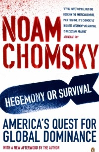 Ноам Хомский - Hegemony or Survival. America's Quest for Global Dominance