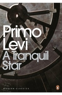 Примо Леви - A Tranquil Star