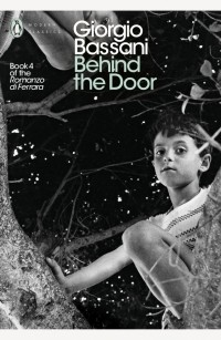 Джорджо Бассани - Behind the Door