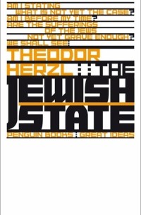 Теодор Герцль - The Jewish State