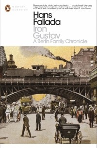 Ганс Фаллада - Iron Gustav. A Berlin Family Chronicle