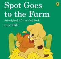 Эрик Хилл - Spot Goes to the Farm