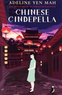 Chinese Cinderella